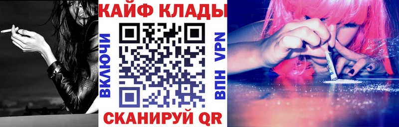 Купить Сальск ГАШИШ  КОКАИН  Codein  МДМА  Конопля  Меф мяу мяу 