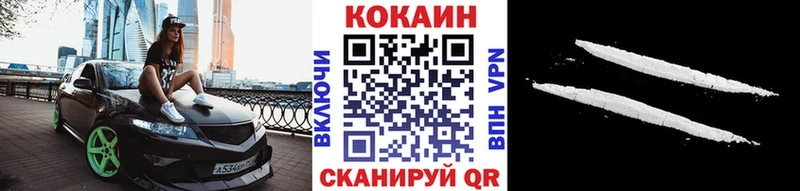 КОКАИН Columbia  Сальск 