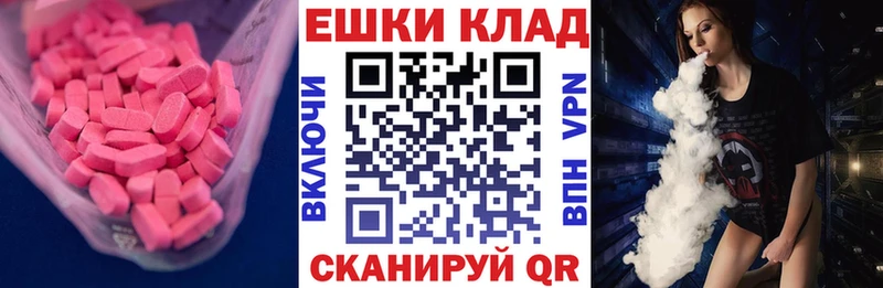 ЭКСТАЗИ Cube  купить закладку  Сальск 