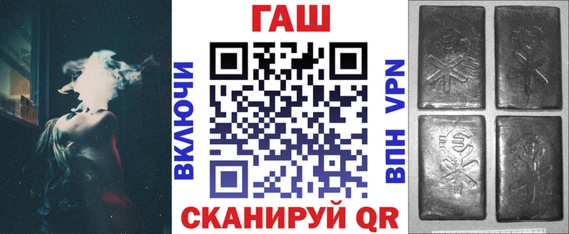 ГАШ Изолятор  маркетплейс телеграм  Сальск 