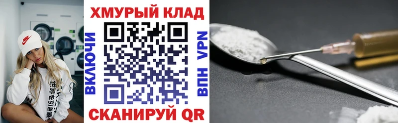kraken маркетплейс Сальск ГЕРОИН VHQ