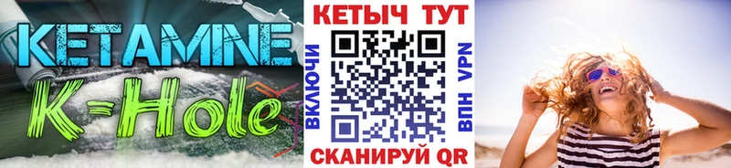 Кетамин ketamine  ссылка на мегу ссылки  Сальск  что такое наркотик 