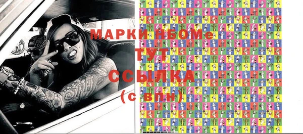 марихуана Аркадак