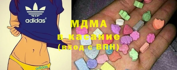 MDMA Premium VHQ Армянск