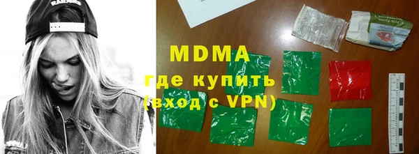 MDMA Premium VHQ Армянск