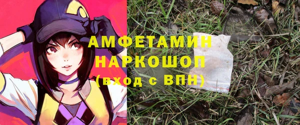 MDMA Premium VHQ Армянск
