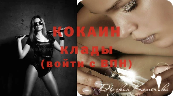дистиллят марихуана Арсеньев