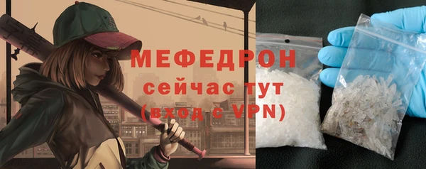 дистиллят марихуана Арсеньев