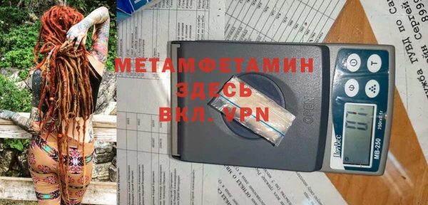 MDMA Premium VHQ Армянск