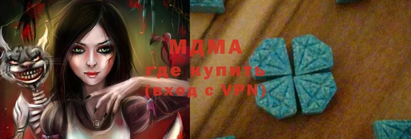 MDMA Premium VHQ Армянск