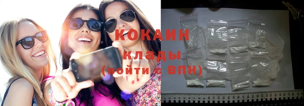 марихуана Аркадак
