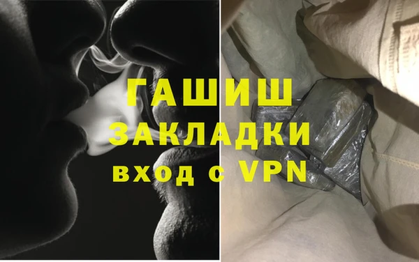 дистиллят марихуана Арсеньев