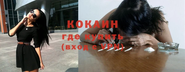 MDMA Premium VHQ Армянск