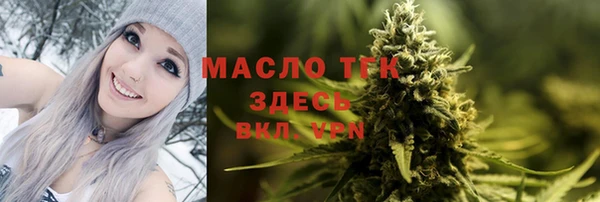 дистиллят марихуана Арсеньев
