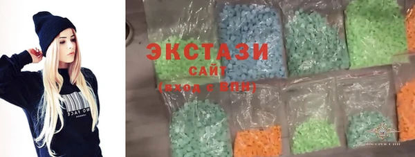 дистиллят марихуана Арсеньев