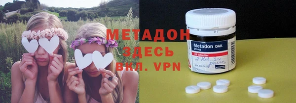 MDMA Premium VHQ Армянск