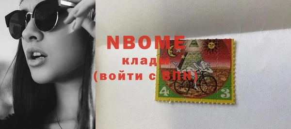 MDMA Premium VHQ Армянск