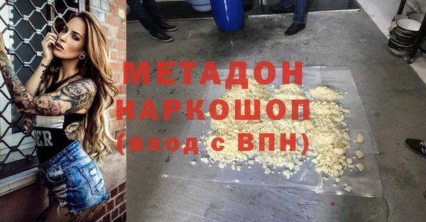 дистиллят марихуана Арсеньев