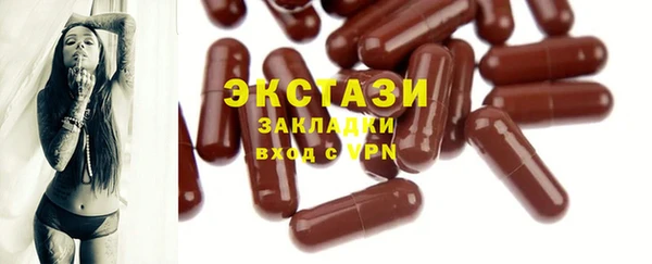MDMA Premium VHQ Армянск
