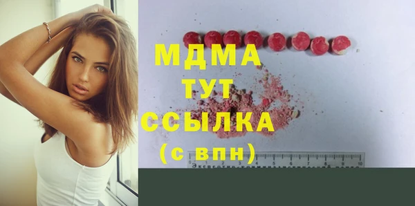 марихуана Аркадак