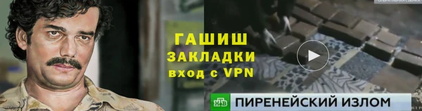марихуана Аркадак
