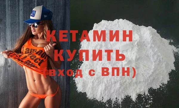 дистиллят марихуана Арсеньев