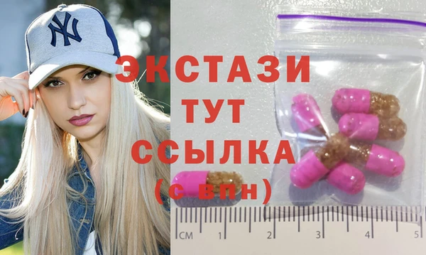 дистиллят марихуана Арсеньев