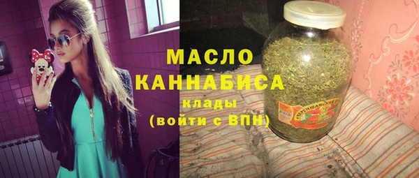 дистиллят марихуана Арсеньев