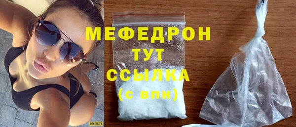 марихуана Аркадак