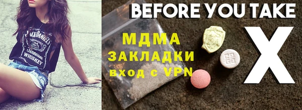 MDMA Premium VHQ Армянск
