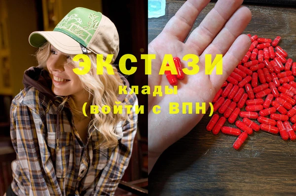 дистиллят марихуана Арсеньев