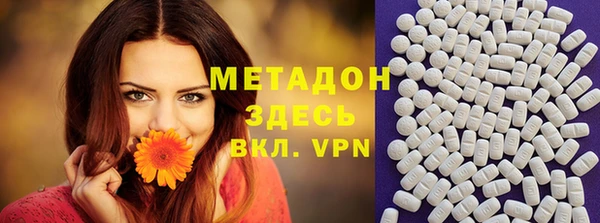 MDMA Premium VHQ Армянск