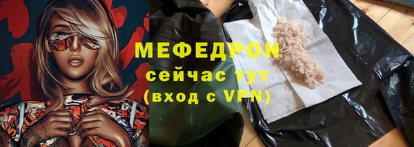 марихуана Аркадак