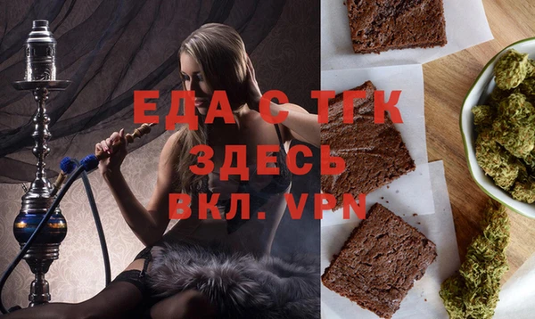 дистиллят марихуана Арсеньев
