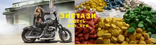 MDMA Premium VHQ Армянск