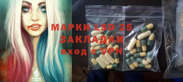 MDMA Premium VHQ Армянск