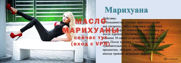 дистиллят марихуана Арсеньев