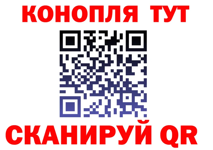 ГАШ 40% ТГК зеркало площадка MEGA Сальск
