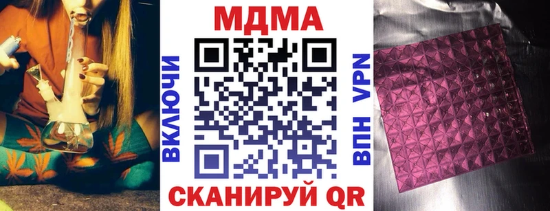 MDMA VHQ  Сальск 