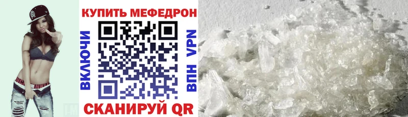 наркота  Сальск  ОМГ ОМГ как зайти  Мефедрон VHQ 