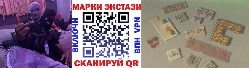 Марки NBOMe 1,5мг  даркнет сайт  Сальск 