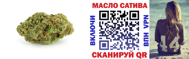 ТГК гашишное масло Сальск