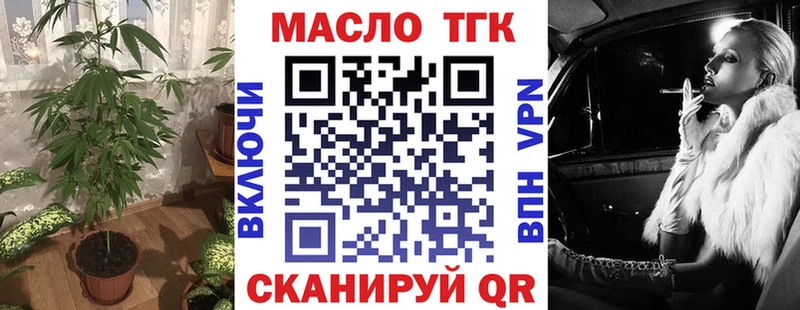 дарк нет официальный сайт  Сальск  Дистиллят ТГК вейп с тгк  купить закладку 